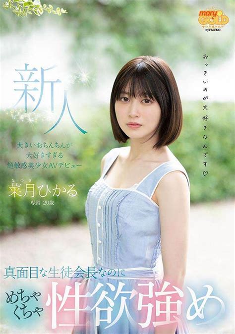 アナル 美人|「菜月ひかる、芹沢ひな」合演品番作品RBK.